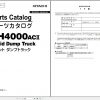 Hitachi Mining Rigid Dump Truck EH 2022 1.77 GB PDF Parts Catalog Engine Parts Catalog DVD 8
