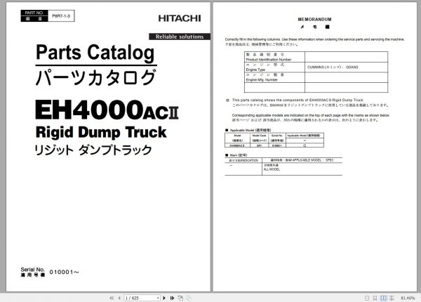 Hitachi Mining Rigid Dump Truck EH 2022 1.77 GB PDF Parts Catalog Engine Parts Catalog DVD 8