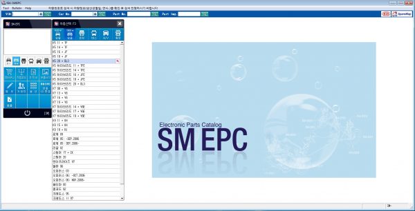 Hyundai Kia Korea SM EPC 092020 Spare Parts Catalog Domestic Market 12