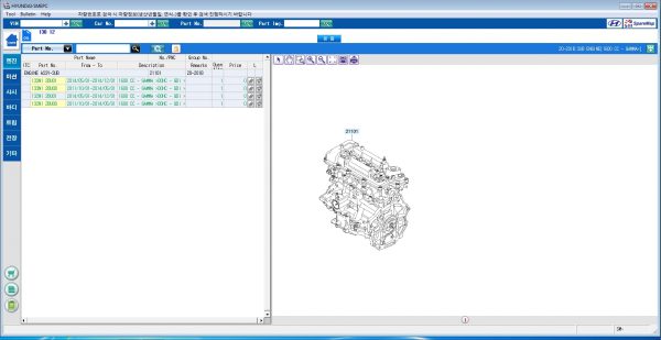 Hyundai Kia Korea SM EPC 092020 Spare Parts Catalog Domestic Market 3