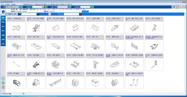 Hyundai Kia Korea SM EPC 092020 Spare Parts Catalog Domestic Market 8