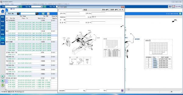 Hyundai Kia Korea SM EPC 092020 Spare Parts Catalog Domestic Marketb 5