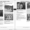 John Deere Compact Utility Tractor 4105 Technical Manual TM102419 12.2010 2