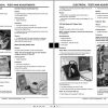 John Deere Garden Tractors GT225 GT235 GT235E GT245 Technical Manual TM1756 03.2005 2