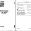 John Deere Platform Headers With Trasporter 925D 930D 936D 705101 Technical Manual TM9018