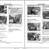 John Deere Trim Surrounds Mower 2653B SN 030001 Operators Manual 2009 2
