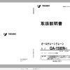 Tadano Mobile Crane 13.5 GB PDF DVD Updated 03.2022 Operator Maintenance Manual DVD 03 10