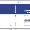 Tadano Mobile Crane 13.5 GB PDF DVD Updated 03.2022 Operator Maintenance Manual DVD 03 4
