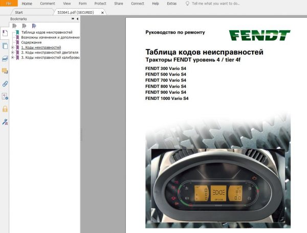FENDT TRACTOR 10.6 GB PDF 2022 RU Russia Language Diagrams Operator Workshop Manuals DVD 12