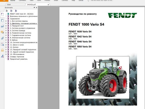 FENDT TRACTOR 10.6 GB PDF 2022 RU Russia Language Diagrams Operator Workshop Manuals DVD 13