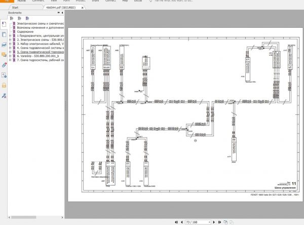 FENDT TRACTOR 10.6 GB PDF 2022 RU Russia Language Diagrams Operator Workshop Manuals DVD 4