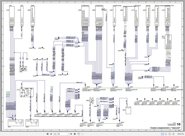 FENDT TRACTOR 10.6 GB PDF 2022 RU Russia Language Diagrams Operator Workshop Manuals DVD 6