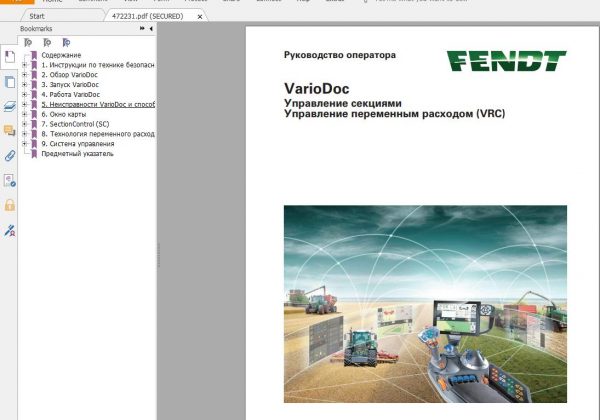 FENDT TRACTOR 10.6 GB PDF 2022 RU Russia Language Diagrams Operator Workshop Manuals DVD 7