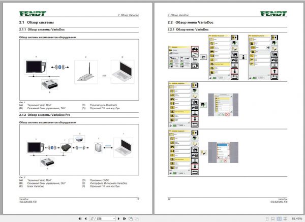FENDT TRACTOR 10.6 GB PDF 2022 RU Russia Language Diagrams Operator Workshop Manuals DVD 8