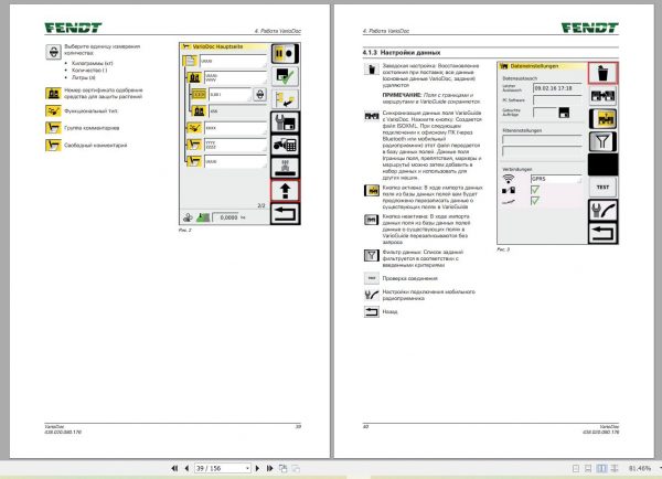 FENDT TRACTOR 10.6 GB PDF 2022 RU Russia Language Diagrams Operator Workshop Manuals DVD 9