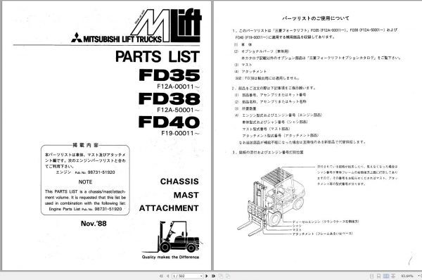 Mitsubishi Forklift FD35 FD38 FD40 Spare Parts Catalog EN 1