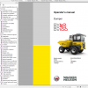 Wacker Neuson Wheel Dumper DV90 Operator Service Manual Spare Parts Catalog 1