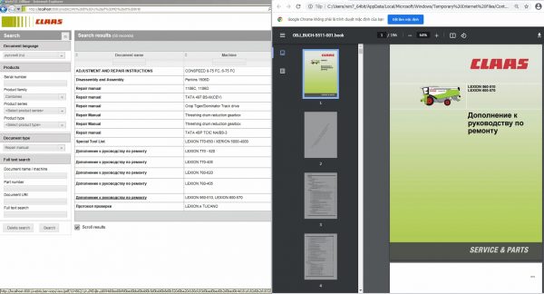 CLAAS WebTIC Offline RU Russian 4.0.5 05.2022 Operator Repair Manual Service Documentation DVD 2