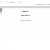 CLAAS WebTIC Offline TH 05.2022 Operator Manual Repair Manual Service Documentation DVD 5
