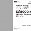 Hitachi Excavator ZX 7 Updated 2021 11.4GB Technical Manual Part Catalog Workshop Manual Circuit Diagram 8