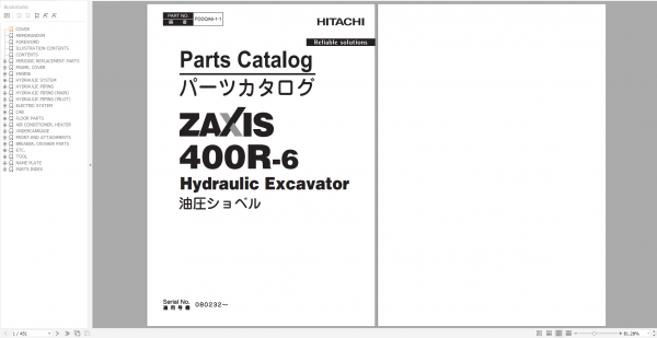 Hitachi Hydraulic Excavator ZX Series 2022 PDF Technical Manual Part Catalog Workshop Manual Circuit Diagram DVD 3
