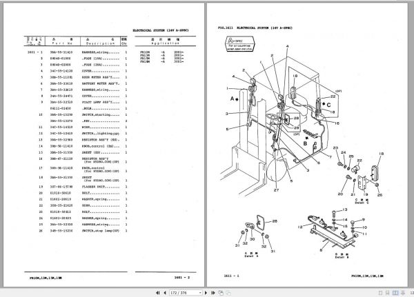 Komatsu Forklift FB10M 2 2041 up Parts Book FB10M 18M 2 PNE2 2