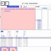 Liebherr LICCON Universal Work Planner V6.21 Crawler Crane LR 11000 1000 Ton 12