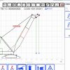 Liebherr LICCON Universal Work Planner V6.21 Mobile Crane LR 1700 1.0 700 Ton 17