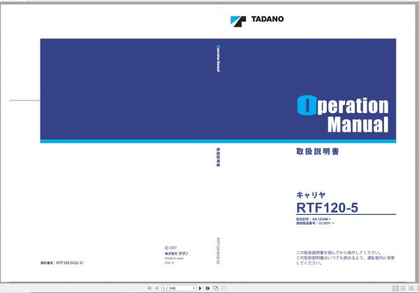 Tadano All Terrain Crane AR 1200M 1 GC5001 Operation Manual 1