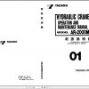 Tadano All Terrain Crane AR 2000M 1 GB0028 Operation Manual 1
