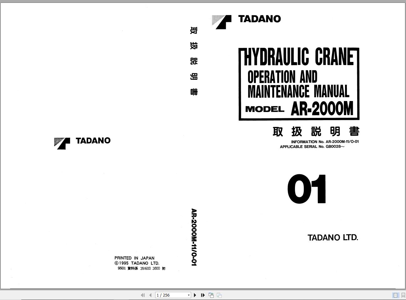 Tadano All Terrain Crane AR 2000M 1 GB0028 Operation Manual 1