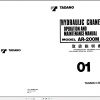 Tadano All Terrain Crane AR 200M 2 570003 Operation Manual 2000 EN JP 1