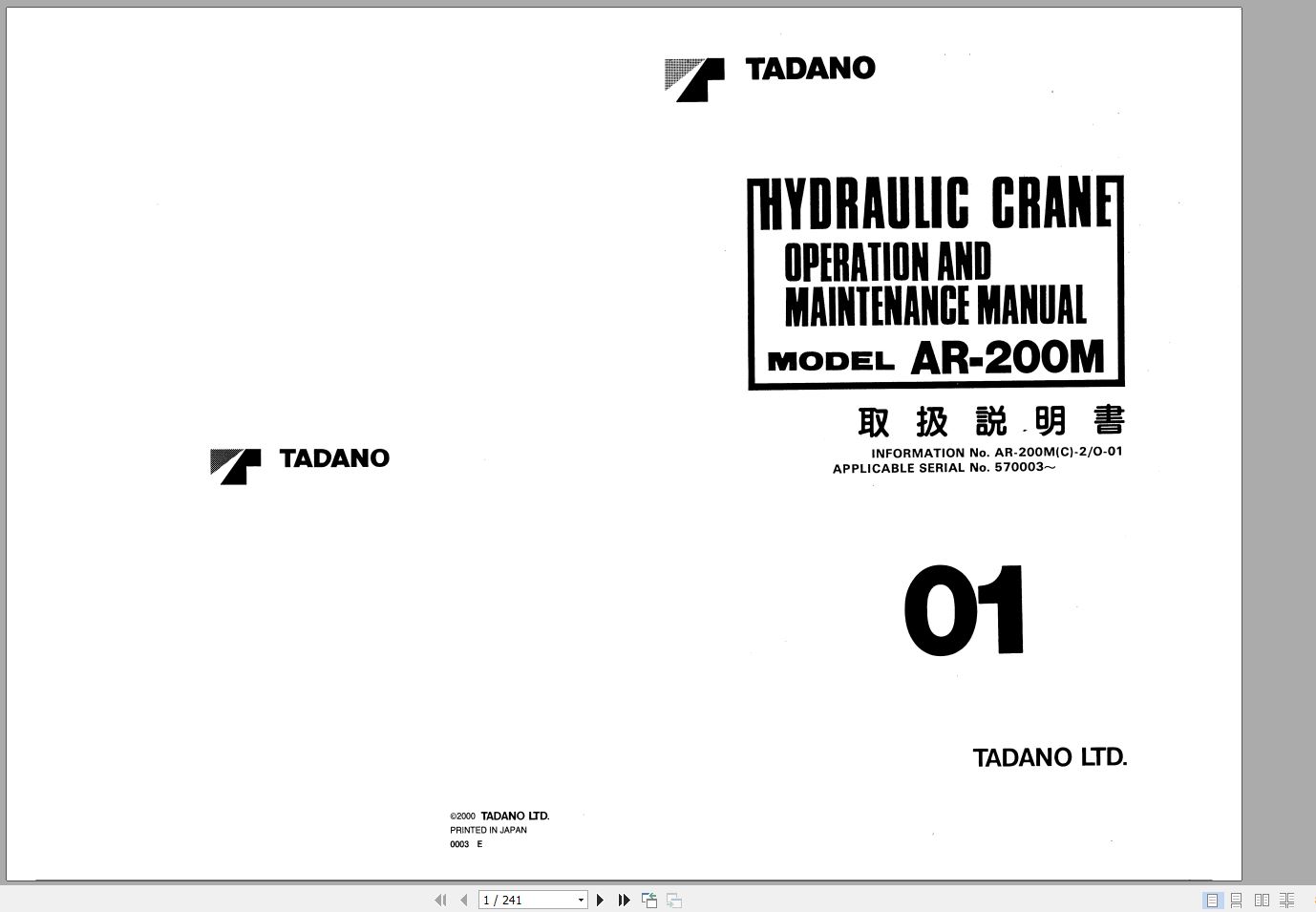 Tadano All Terrain Crane AR 200M 2 570003 Operation Manual 2000 EN JP 1