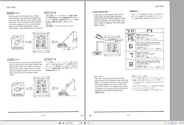 Tadano All Terrain Crane AR 200M 2 570003 Operation Manual 2000 EN JP 2