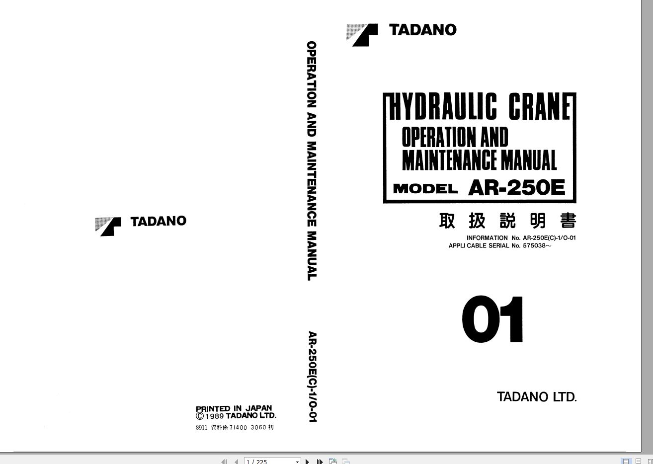 Tadano All Terrain Crane AR 250E 1 570038 Operation Manua 1 1