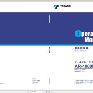 Tadano All Terrain Crane AR 4000M 1 450401 Operation Manual 1