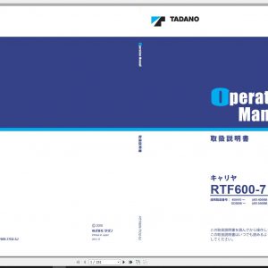 Tadano All Terrain Crane AR 4000M 1 450410 AR 5500M 1 G 1