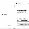 Tadano All Terrain Crane AR 5500M 1 GD5001 Operation Manual 1