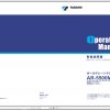Tadano All Terrain Crane AR 5500M 1 GD5003 Operation Manual 1