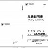 Tadano All Terrain Crane AR 5500M 1 GD5008 Operation Manual 1