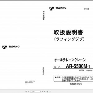Tadano All Terrain Crane AR 5500M 1 GD5008 Operation Manual 1