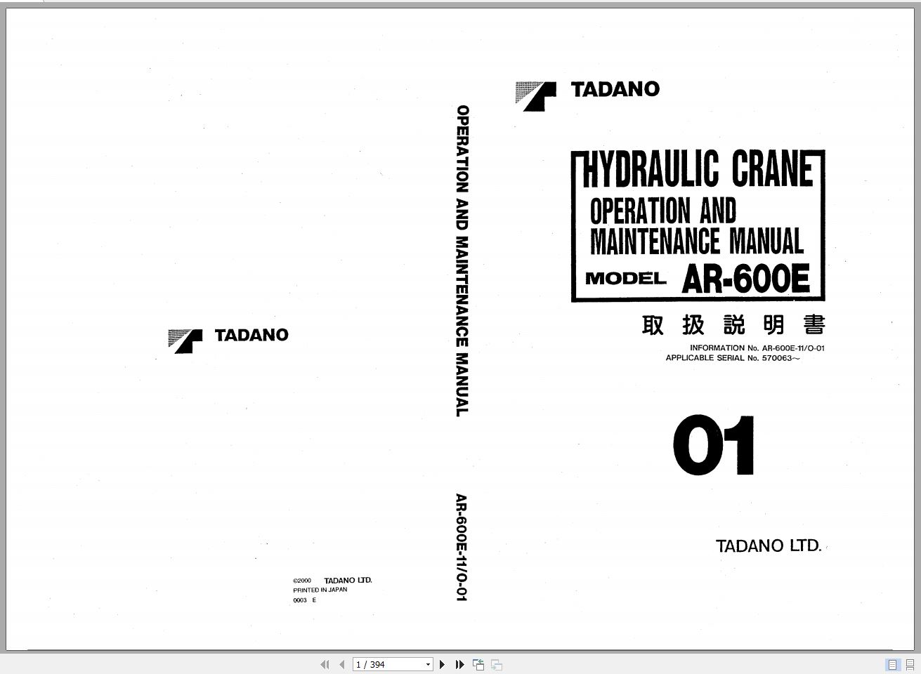 Tadano All Terrain Crane AR 600E 1 510063 Operation Manua 1