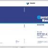 Tadano All Terrain Crane GA 1000N 1 WFN4KFLN6Y4010001 Operatio 1