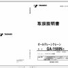 Tadano All Terrain Crane GA 1500N 1 GC5094 Operation Manual 1
