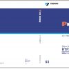 Tadano All Terrain Crane GA 3600N 1 GA3600N 1 GE5001 Circuit Diagram Operation Part Catalog Service Manual 8