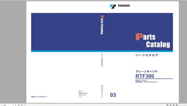 Tadano All Terrain Crane GA 3600N 1 GA3600N 1 GE5001 Circuit Diagram Operation Part Catalog Service Manual 8
