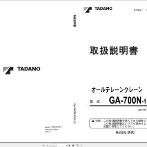 Tadano All Terrain Crane GA 700N 1 570076 Operation Manual 2 1