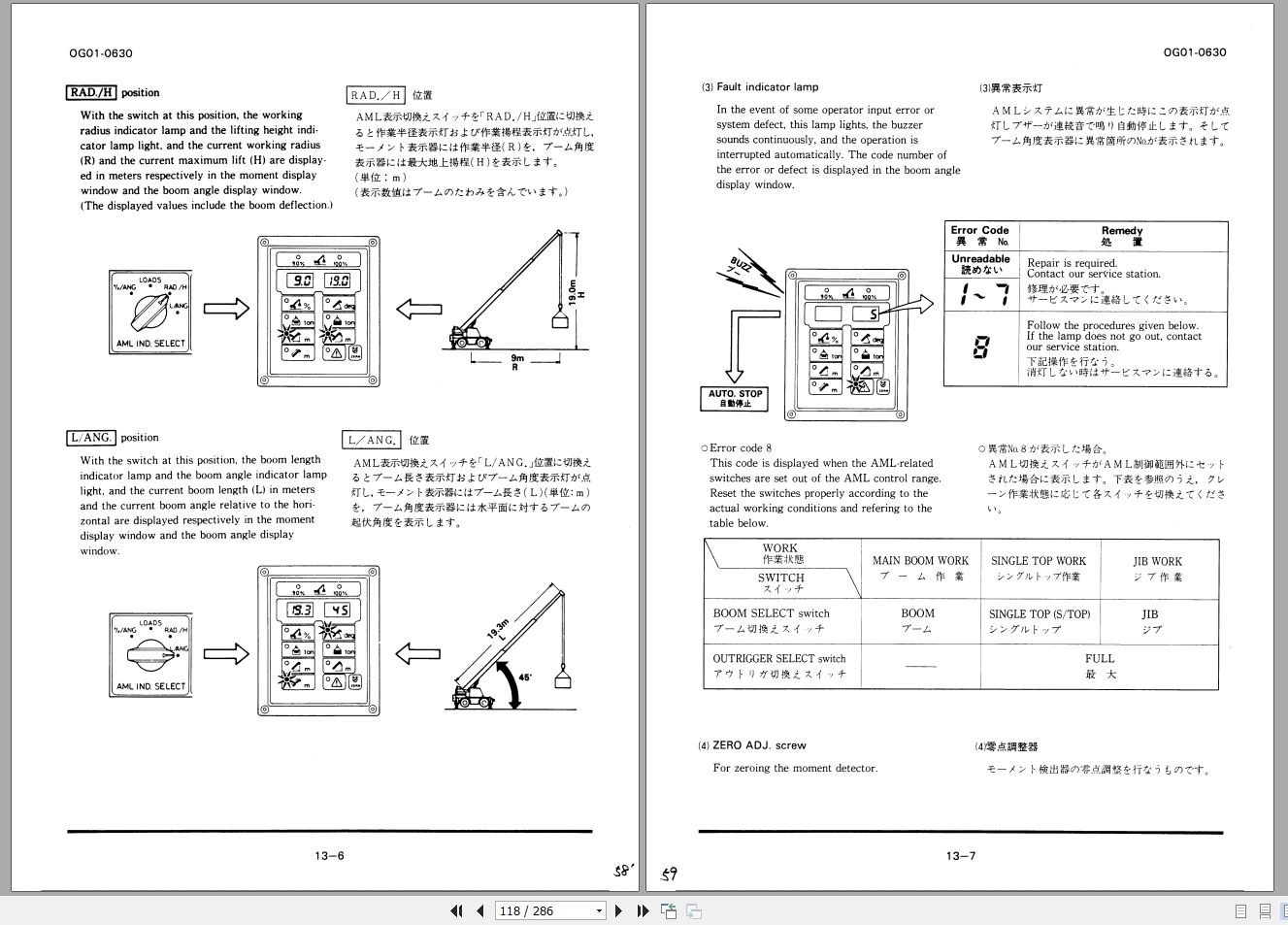 Tadano Hydraulic Rough Terrain Crane TR 200E 1 555009 Operation Manual