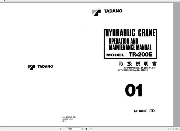 Tadano Hydraulic Rough Terrain Crane TR 200E 1 555009 Operation Manual 20 1