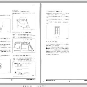 Tadano Hydraulic Rough Terrain Crane TR 200M 5 521904 Operation Manual 200 1
